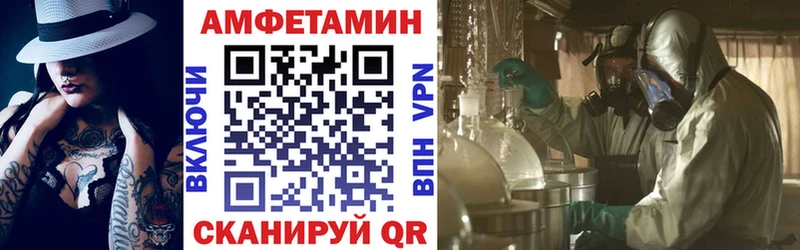 АМФ 98%  Гусиноозёрск 