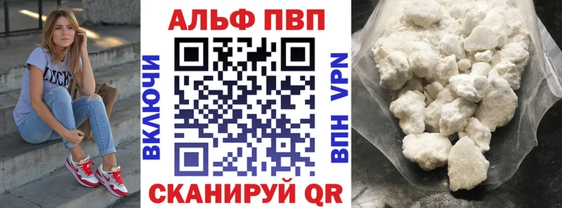 Alpha-PVP СК  blacksprut tor  даркнет наркотические препараты  Гусиноозёрск 