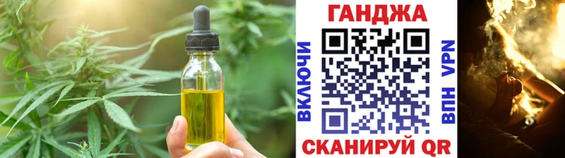 Canna-Cookies марихуана  гидра зеркало  Гусиноозёрск  где найти наркотики 