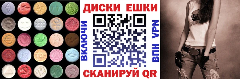 Экстази 280 MDMA  закладка  Гусиноозёрск 