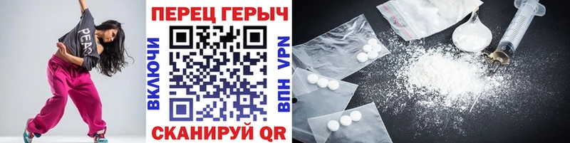 ГЕРОИН белый  продажа наркотиков  Гусиноозёрск 