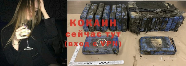 каннабис Гусь-Хрустальный