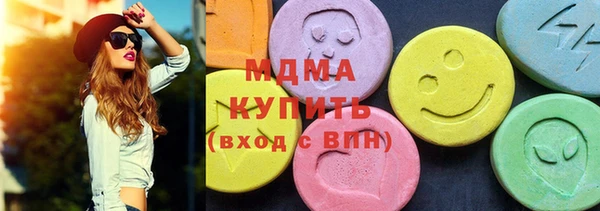 каннабис Гусь-Хрустальный