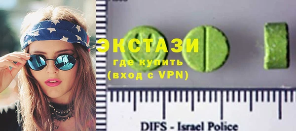 каннабис Гусь-Хрустальный