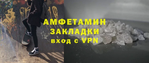 каннабис Гусь-Хрустальный