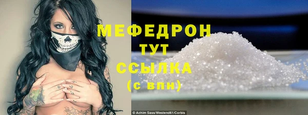 каннабис Гусь-Хрустальный