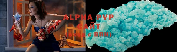 бутират Болхов