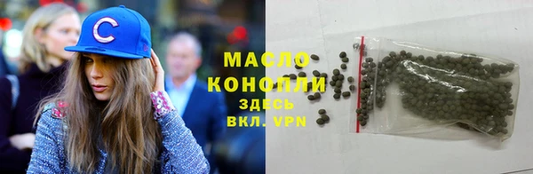 каннабис Гусь-Хрустальный
