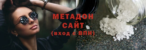 герыч Болохово