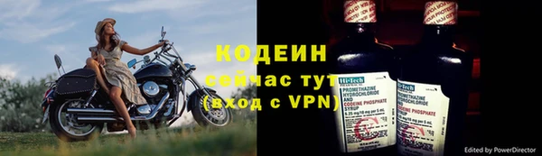 бутират Болхов