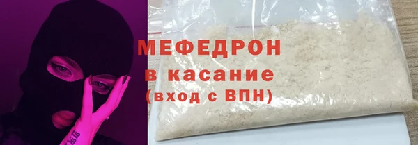 каннабис Гусь-Хрустальный