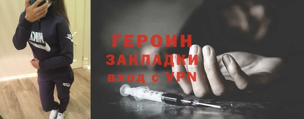 jwh Гусиноозёрск