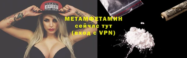 jwh Гусиноозёрск