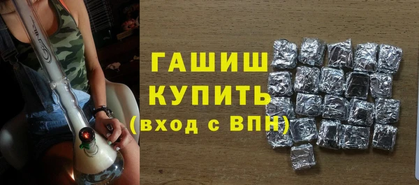каннабис Гусь-Хрустальный