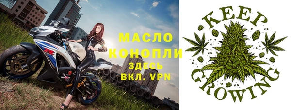 каннабис Гусь-Хрустальный