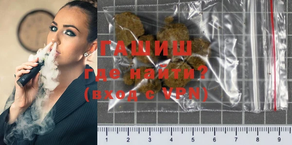 каннабис Гусь-Хрустальный