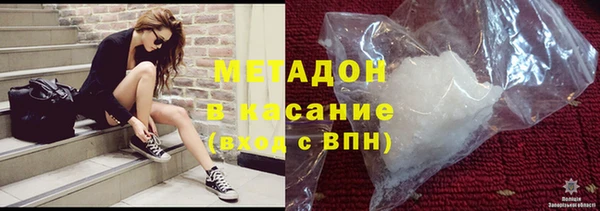 jwh Гусиноозёрск