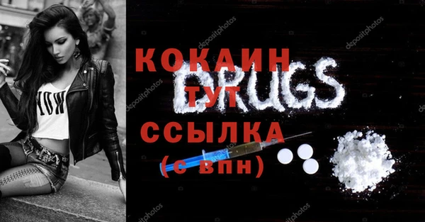 jwh Гусиноозёрск