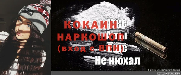 jwh Гусиноозёрск