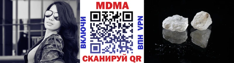 MDMA VHQ  мега онион  Гусиноозёрск 