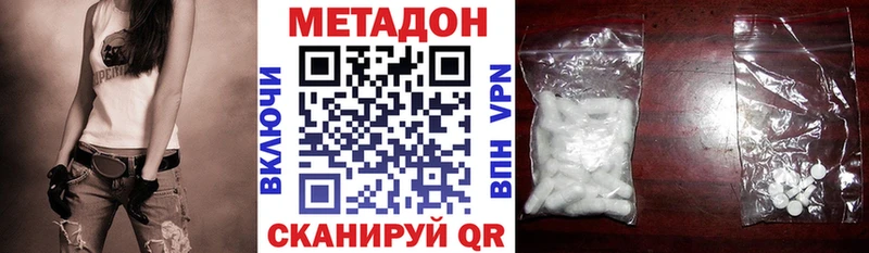 как найти закладки  Гусиноозёрск  Метадон мёд 