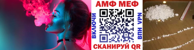 Первитин винт  Гусиноозёрск 