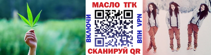Дистиллят ТГК концентрат  Гусиноозёрск 